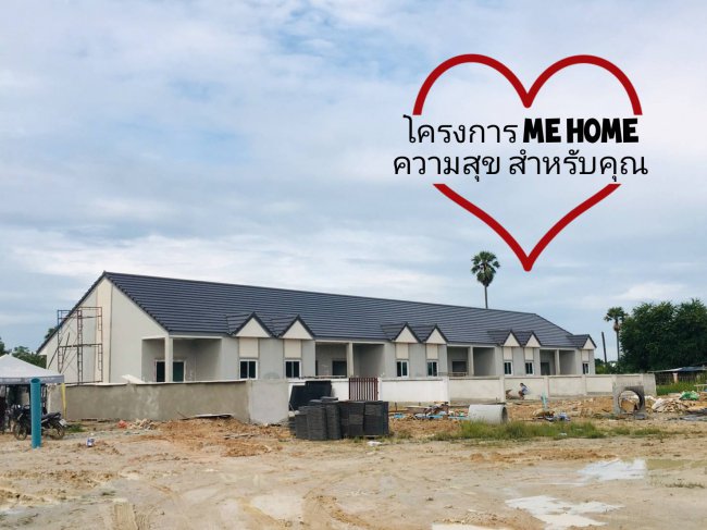 ขายบ้าน บ้านสวย-โครงการMe home(หลังตลาดดีมาร์เก็ตพานทอง)